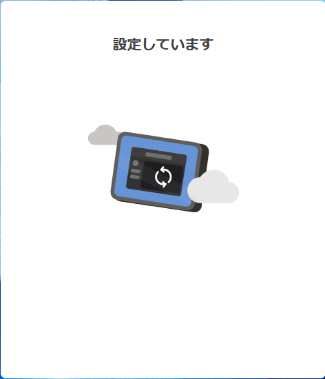 Outlook for Windowsの設定03
